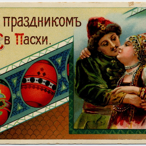 «Пасха в Петербурге: поздравления и подарки» (5 — 23 апреля 2023 г.)