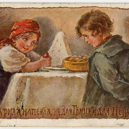«Пасха в Петербурге: поздравления и подарки» (5 — 23 апреля 2023 г.)