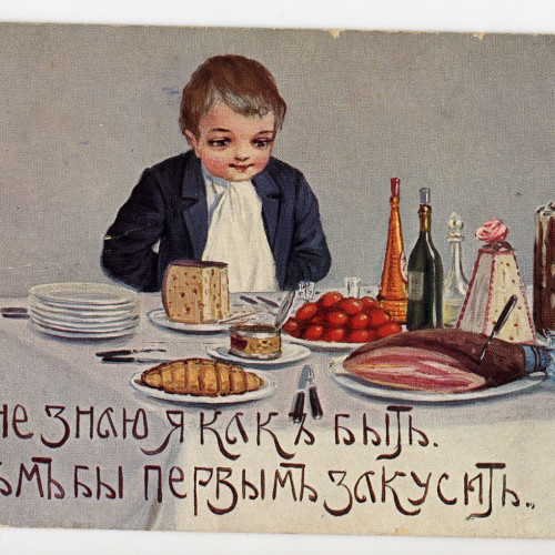 «Пасха в Петербурге: поздравления и подарки» (5 — 23 апреля 2023 г.)