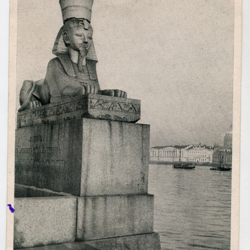 Шагин И. Открытка почтовая немаркированная иллюстрированная. 1948 г. СССР, Ленинград, Москва. Из коллекции СПб музея Хлеба