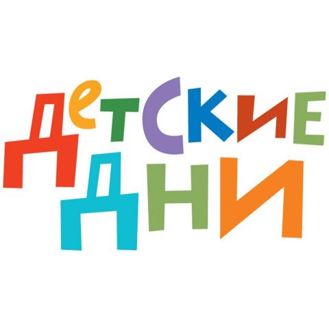 Фестиваль «Детские Дни» в музее Хлеба
