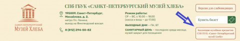 Коллекция музейных предметов
