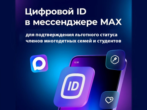 Дорогие друзья!