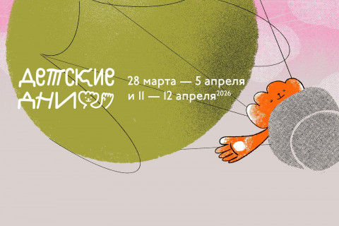 Фестиваль «Детские дни» в нашем музее: весенние каникулы с пользой и радостью!