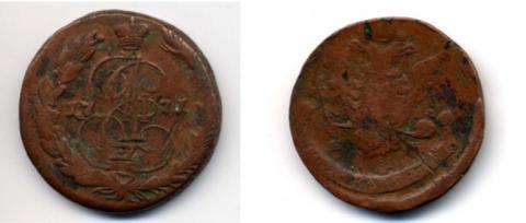 Монета. 1771 г. Медь, чеканка. Россия, Екатеринбург. Из коллекции Санкт-Петербургского музея Хлеба.