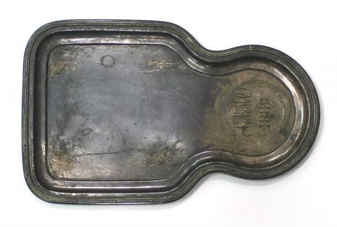 Поднос самоварный. 1889 г. Медь, полуда, штамповка, серебрение, гравировка. Царство Польское, Варшава. Из коллекции Санкт-Петербургского музея Хлеба