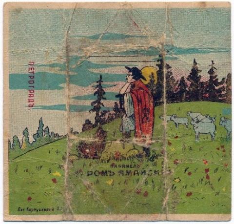 Обертка для карамели "Ром Ямайский" кондитерской фабрики в Петрограде. 1914 - 1917 гг. Из коллекции Санкт-Петербургского музея Хлеба.