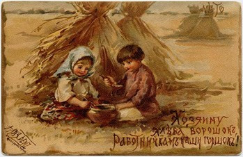 Бём Е.М. Открытка почтовая немаркированная иллюстрированная. I. Lapina (Издательство И. Лапина). Франция, Париж. Нач. XX в. Из коллекции Санкт-Петербургского музея Хлеба.