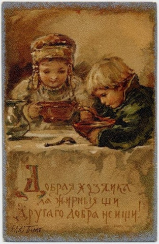 Бём Е.М. Открытка почтовая немаркированная иллюстрированная. I. Lapina (Издательство И. Лапина). Франция, Париж. 1907 г. Из коллекции Санкт-Петербургского музея Хлеба.